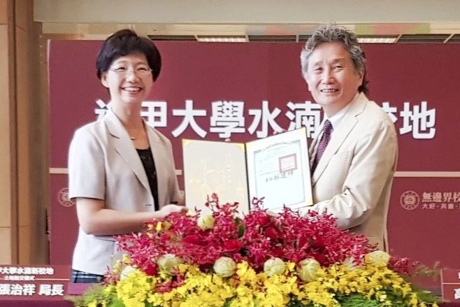 逢甲大學水湳新校地點交 迎向「無邊界大學」